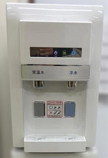 ボトルド飲む水 H2 mini hwp-200wwd 水素水　新品　サーバー