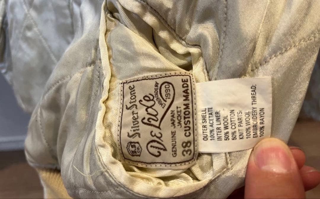 シルバーストーン　スカジャン　東洋　別珍　刺繍　38 M