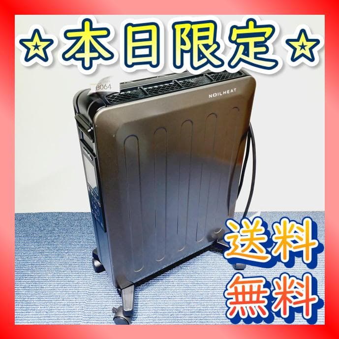 【B064】コロナ　オイルレスヒーター　DHS-1519　ノイルヒート　～10畳