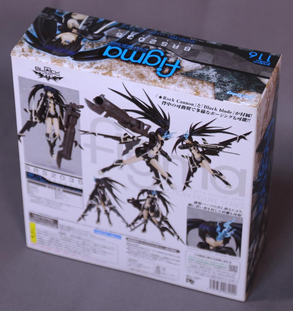 figma BRS2035 【未開封】