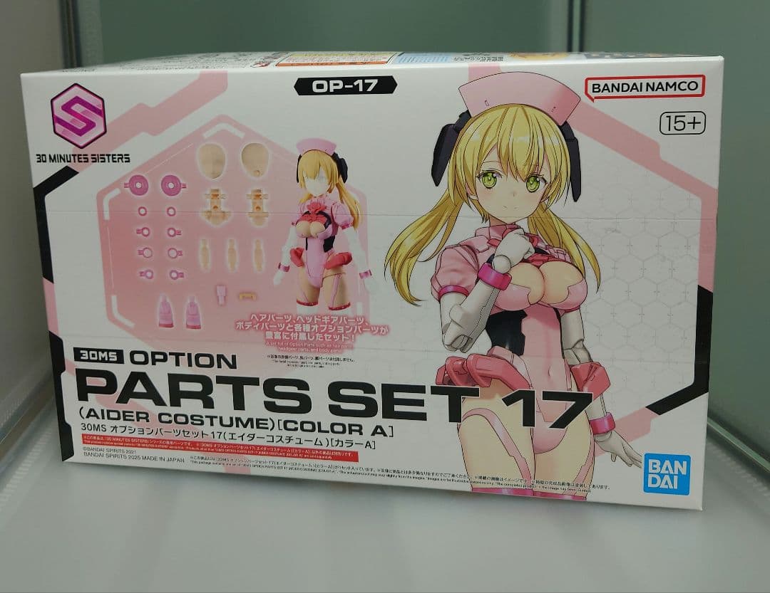 【専用出品】30ms