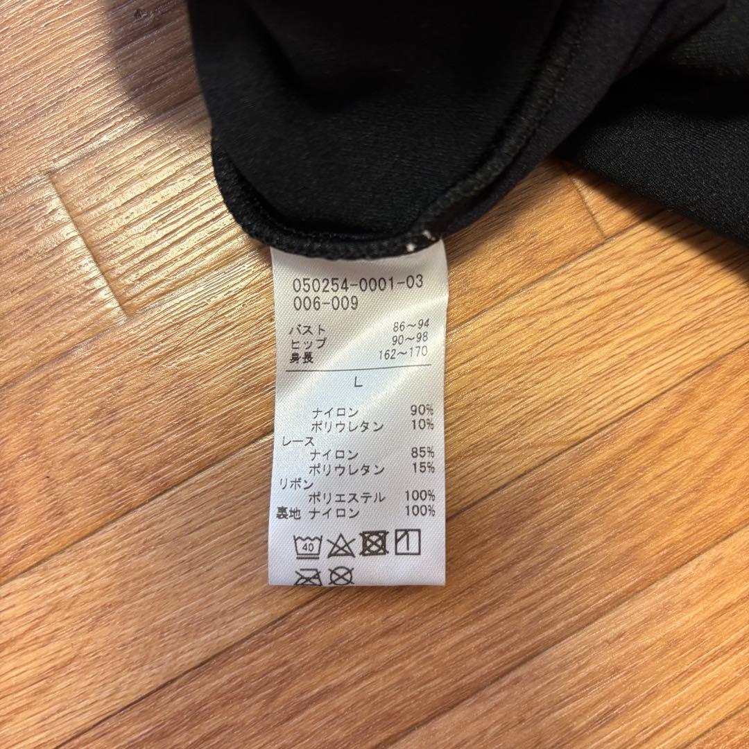 チャコット　レオタード　レディース　Lサイズ　スカート　セット