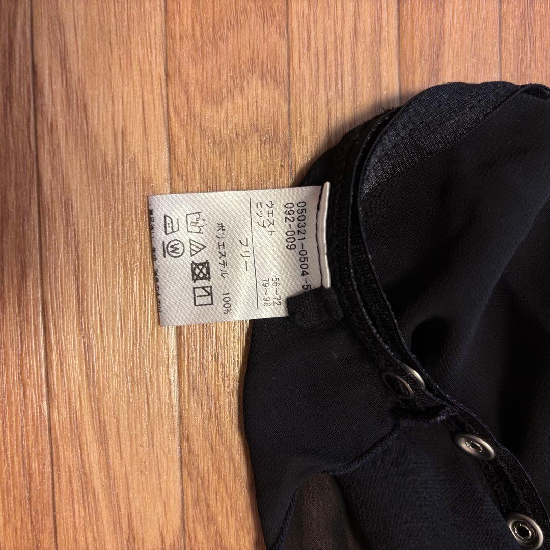 チャコット　レオタード　レディース　Lサイズ　スカート　セット