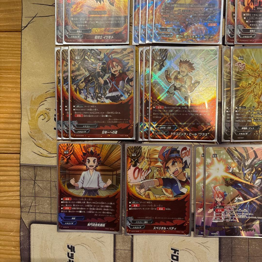 竜騎士デッキ　バディファイト