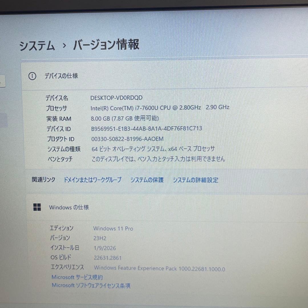 #862 富士通 Lifebook A747 i7-7600U 8GB 256G