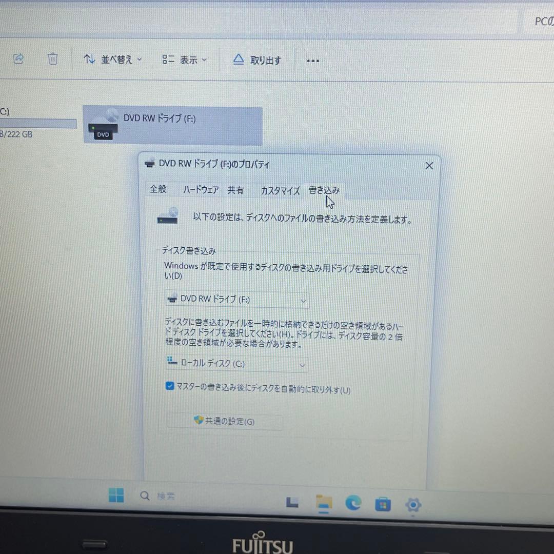 #862 富士通 Lifebook A747 i7-7600U 8GB 256G