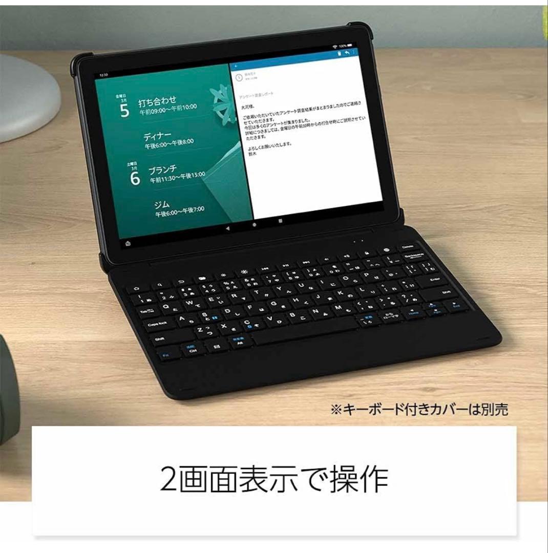 最終価格 Fire HD 10 Plus タブレット 10.1インチHD