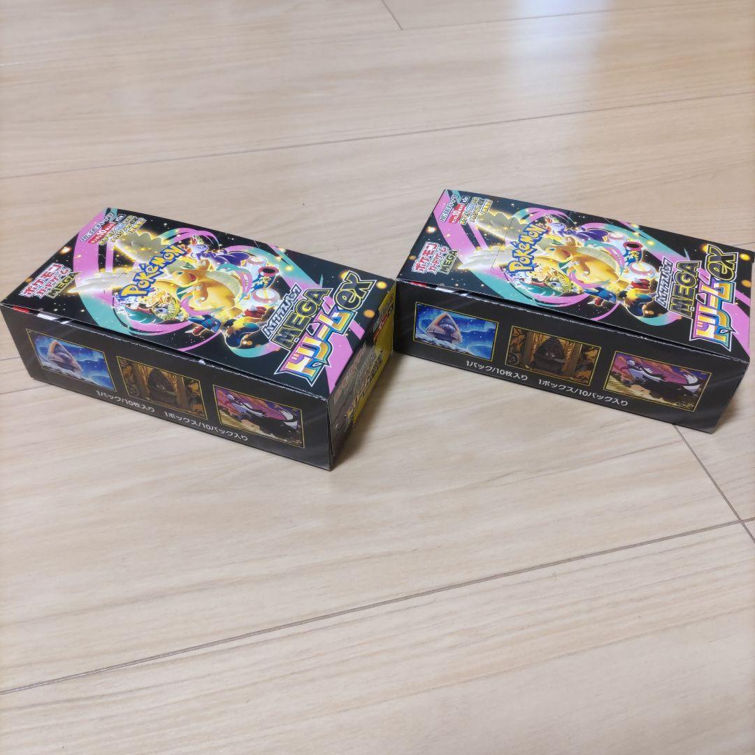 ポケモンカード MEGA ドリームEX 2BOX シュリンクなしぺりぺりあり
