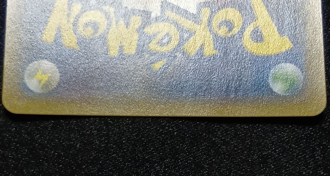 【状態A】マオ SR SM2L アローラの月光 055/050