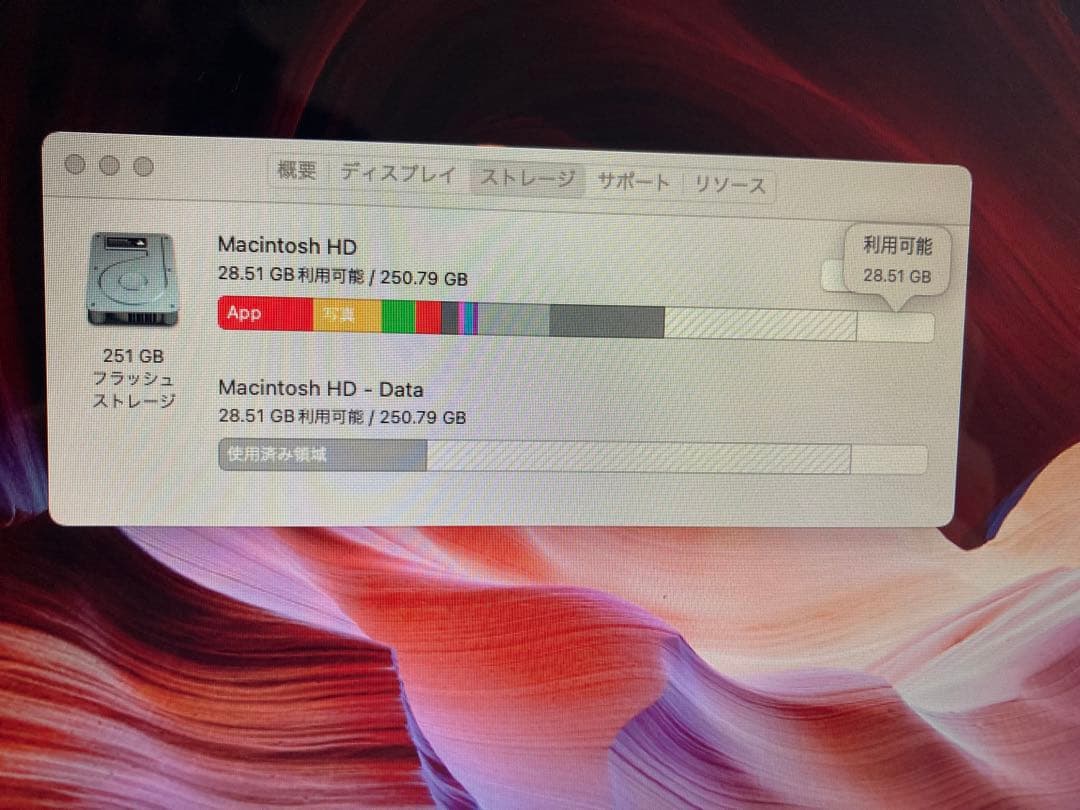 MacBook Air 13インチ 2017 シルバー