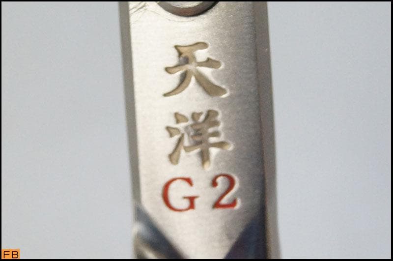 天洋 G2 鋏 DAIRI.Co.LTD 理容 美容
