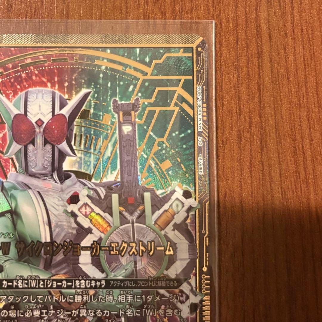 ユニアリ 仮面ライダーＷ サイクロンジョーカーエクストリーム SR★★ パラレル