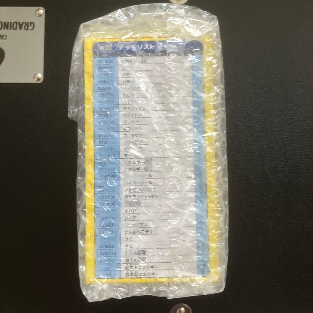 ポケモン ＷＣＳ２０２３横浜記念デッキ　ピカチュウ　未開封