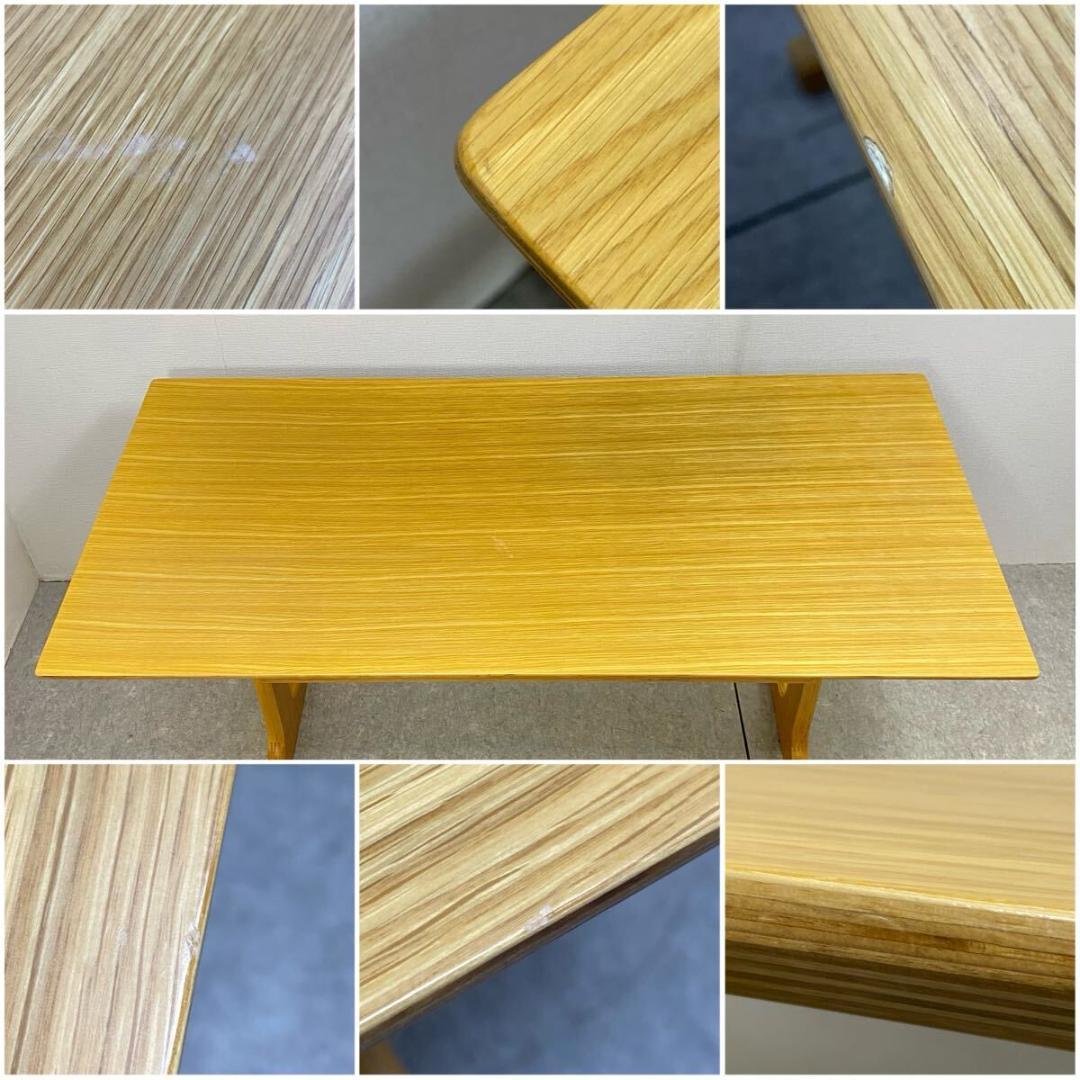 ナチュラルウッド カウンターテーブル