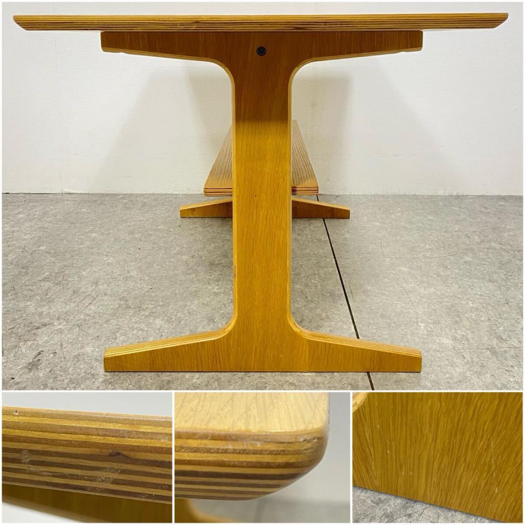 ナチュラルウッド カウンターテーブル