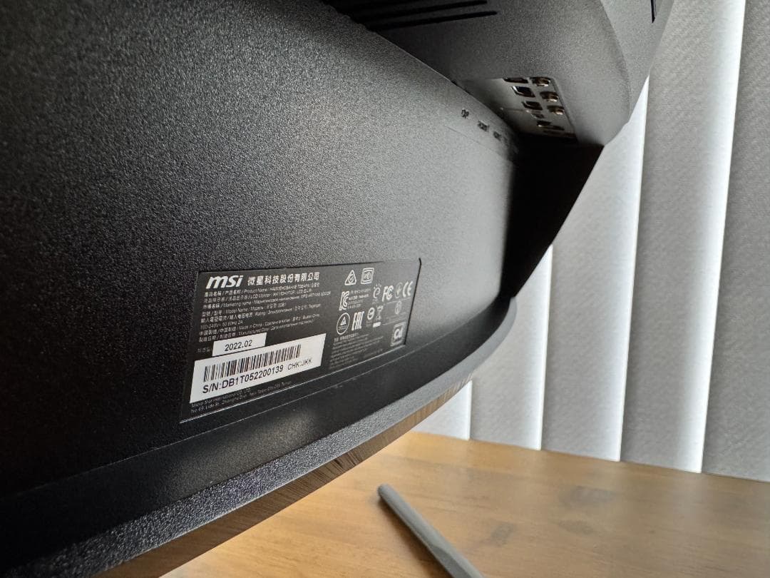 ゲーミングモニターMSI ARTYMIS 323CQR 湾曲ディスプレ WQHD