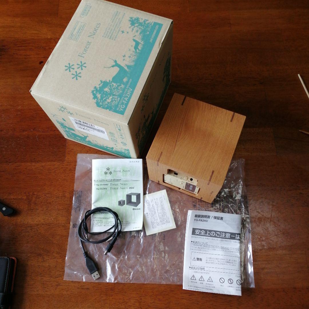 “森との共生”を掲げた木枠状のBluetoothスピーカー 希少品