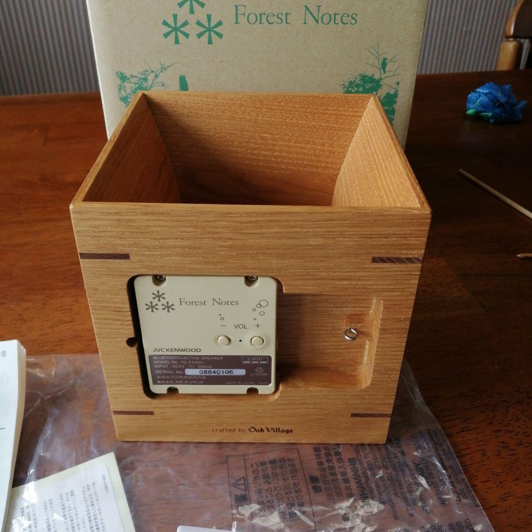 “森との共生”を掲げた木枠状のBluetoothスピーカー 希少品