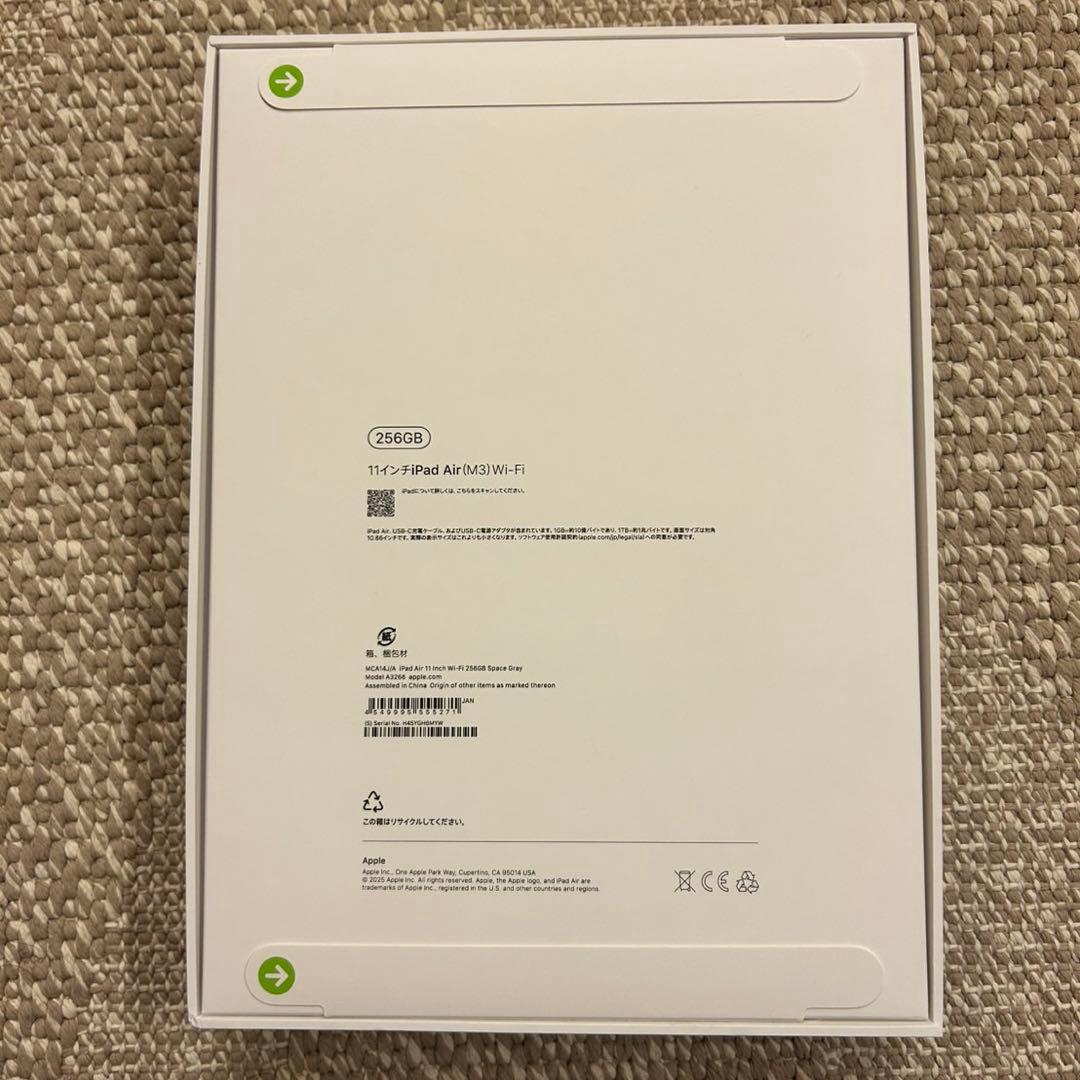 【新品・未使用】iPad Air 11インチ 256GB M3チップ