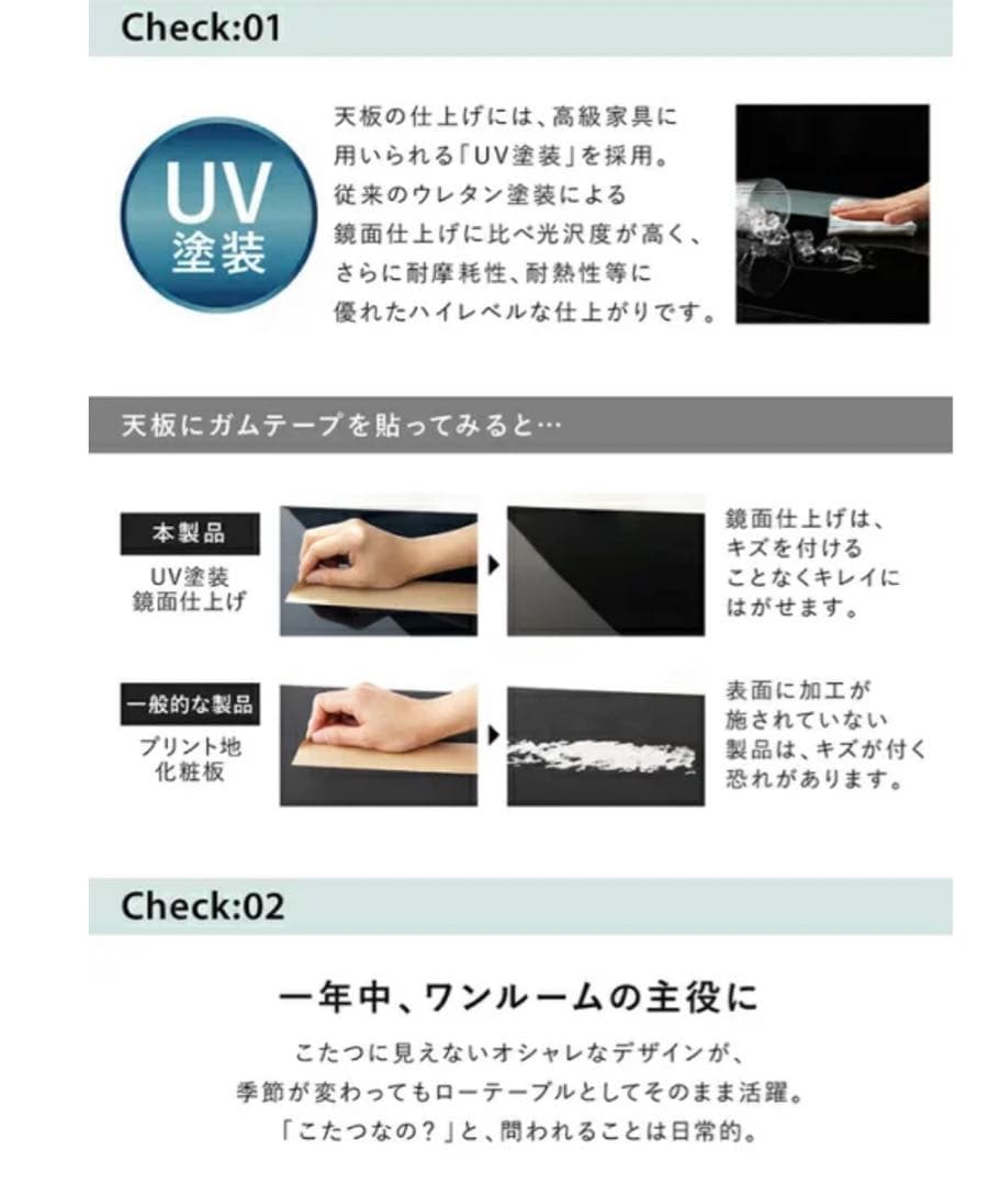 こたつに見えないお洒落なデザインテーブル