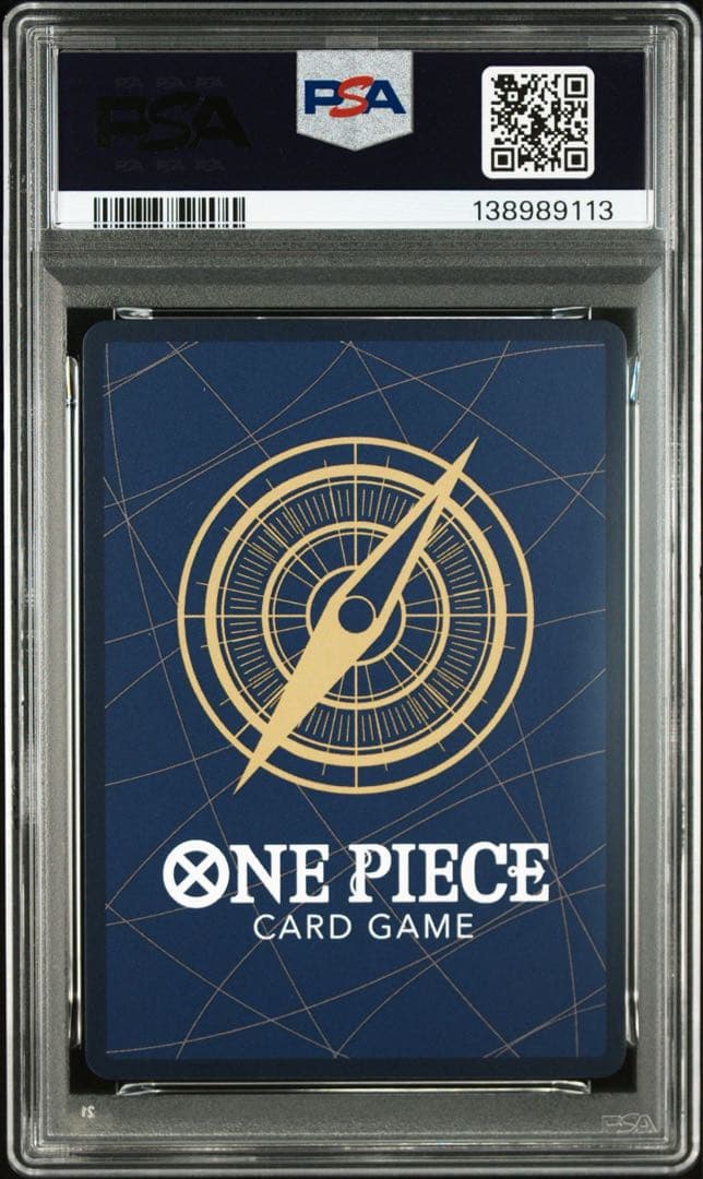 ワンピースカード モンキー・D・ルフィ コミパラOP11-118 PSA10
