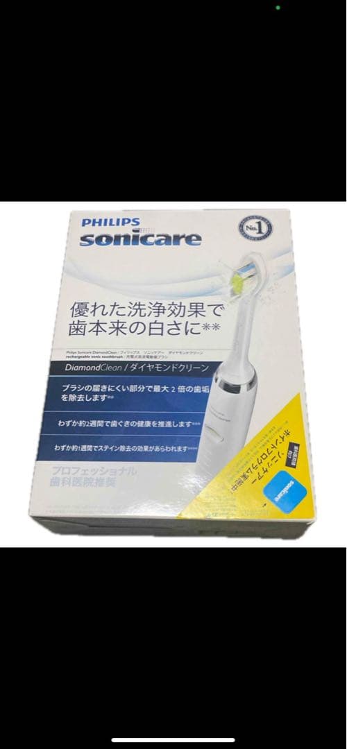 me「フィリップス ソニッケアー ダイヤモンドクリーン HX9382／02