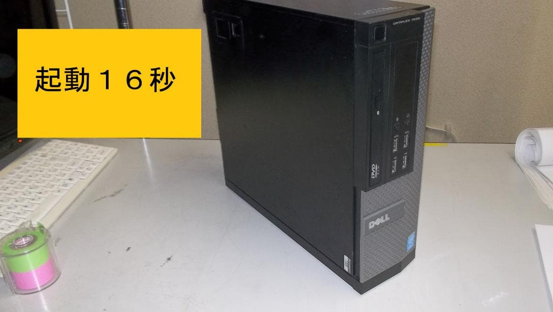■高速起動１６秒中古価格応談送料無■DELLOPTIPREX7020＃00140