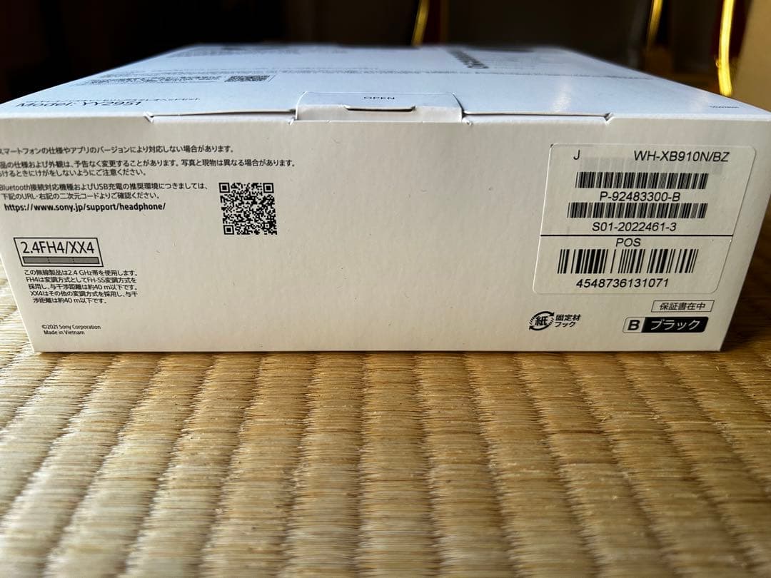 【新品未使用】SONYソニー WH-XB910N ブラック ワイヤレスヘッドホン