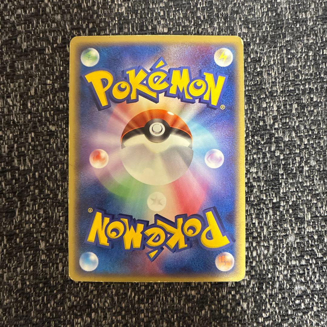 ポケモンカード　ギャラドスδ-デルタ種