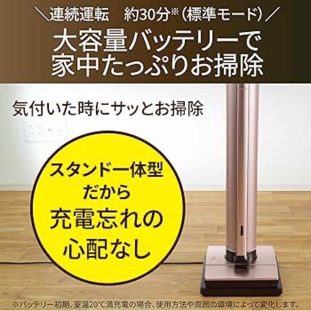 MITSUBISHI iNSTICK コードレス掃除機　空気清浄機　ハンディー