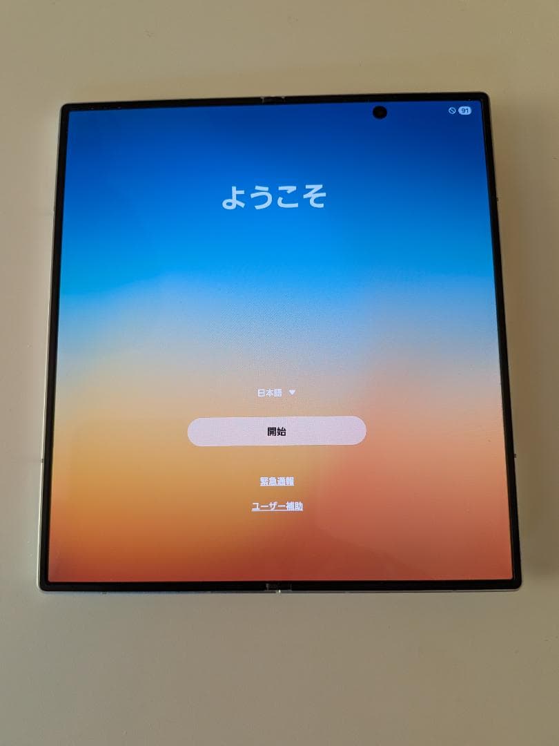Galaxy Z Fold 7 国内版 ミント SM-F966Q SIMフリー
