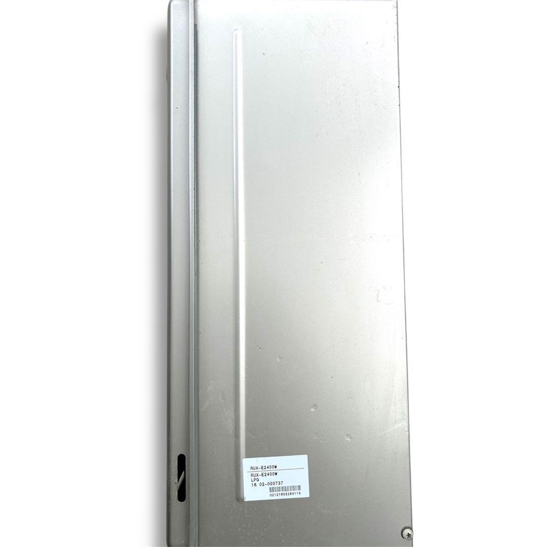 リンナイ RUX-E2400W 給湯器　給湯専用　家庭用 プロパン用