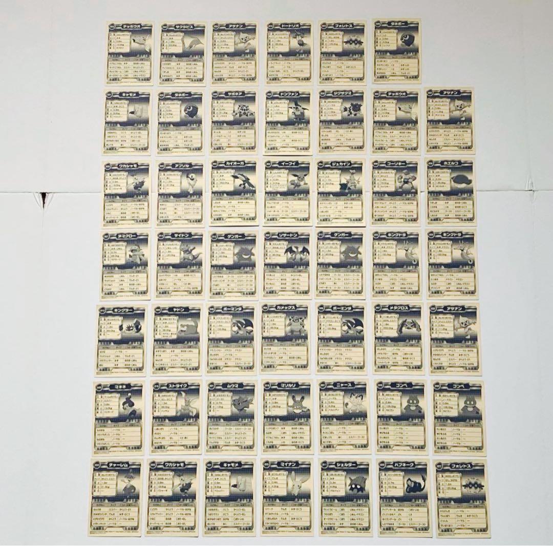 ポケモン バトル シール リザードン ゲンガー 48枚 美品 まとめ売り