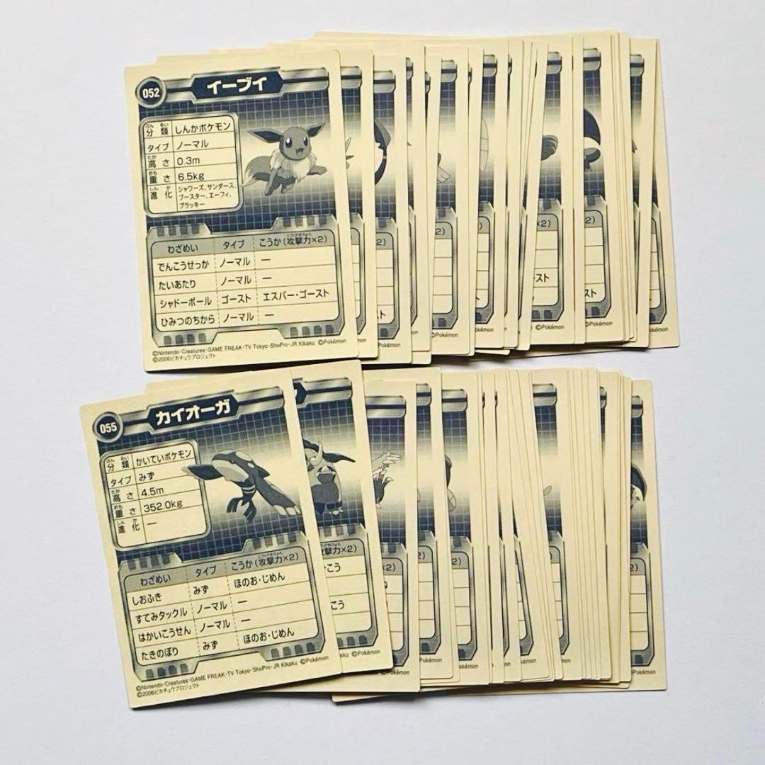 ポケモン バトル シール リザードン ゲンガー 48枚 美品 まとめ売り