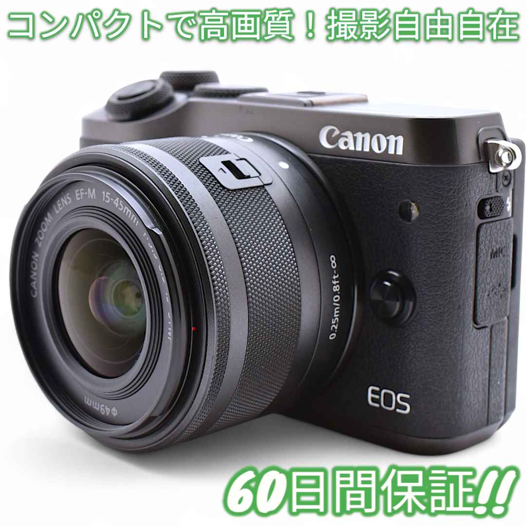 美品 Canon EOS M6 15-45mm Wi-Fi搭載 #8802