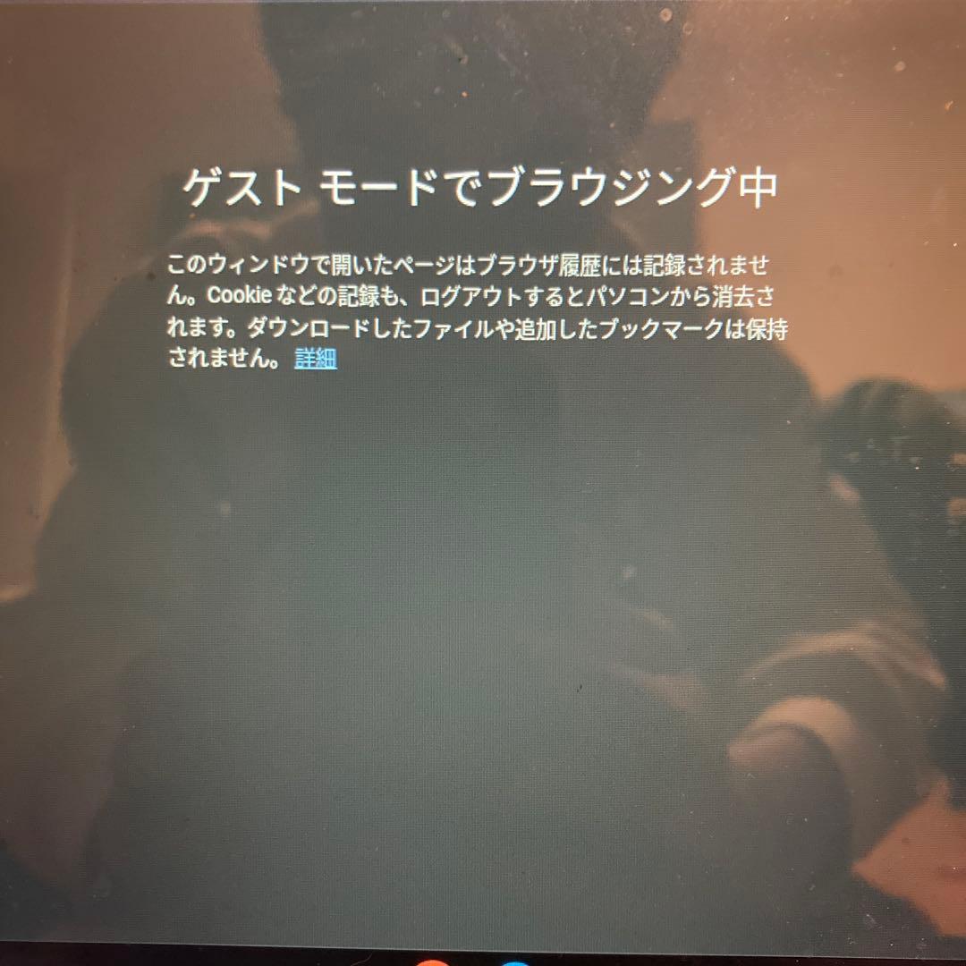 ASUS Chromebook CR1100FK 値下げ受け付けます