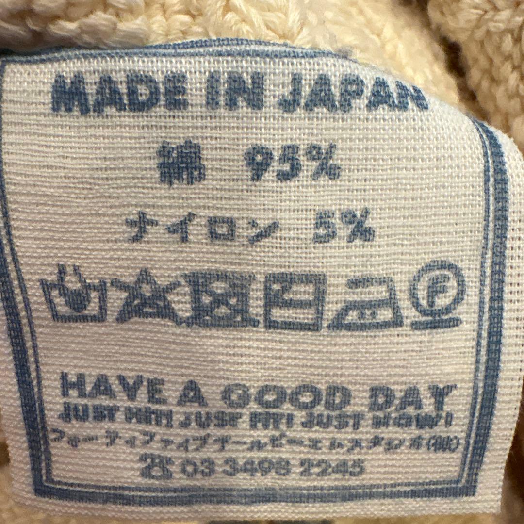 45rニットセーター アイボリー（ユニセックス）2サイズ