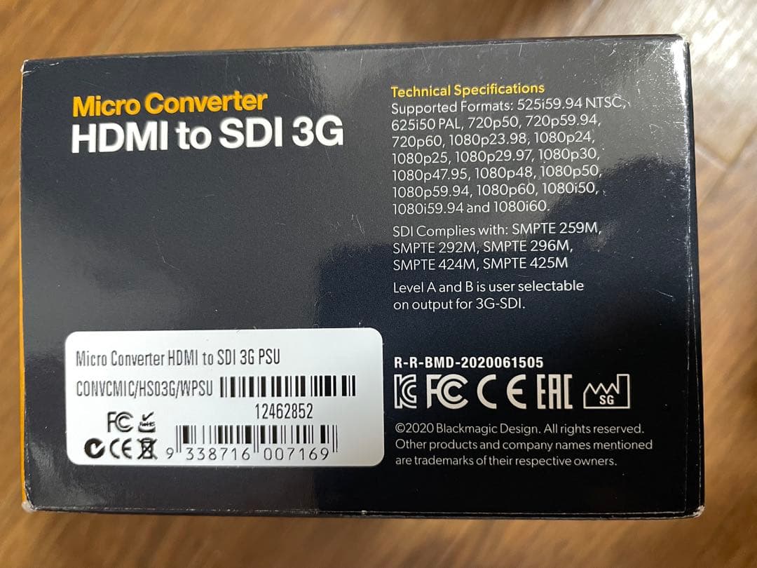 HDMI to SDI 3G ３個セット