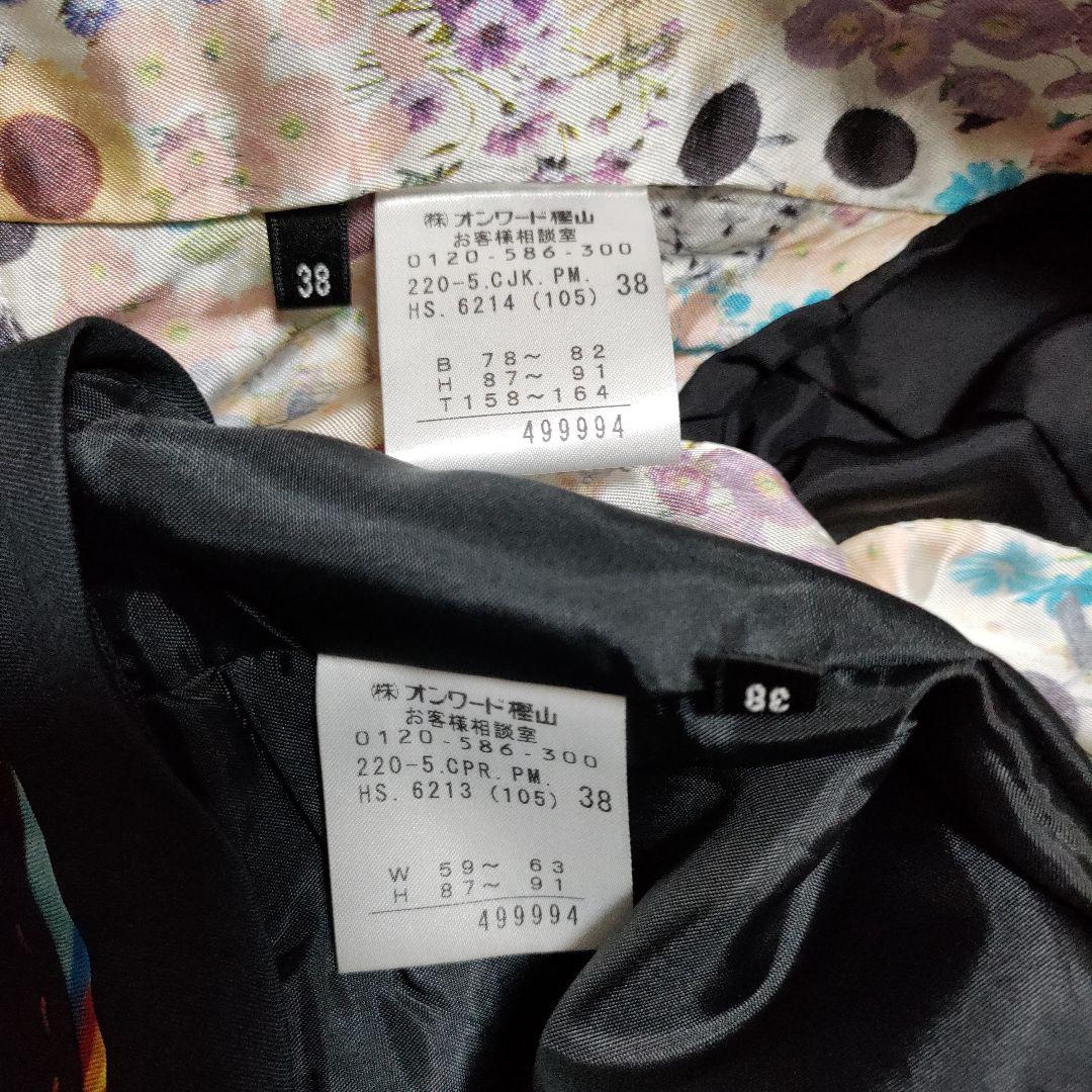 美品✨️ Paul Smith スーツ セットアップ ストライプ 花柄