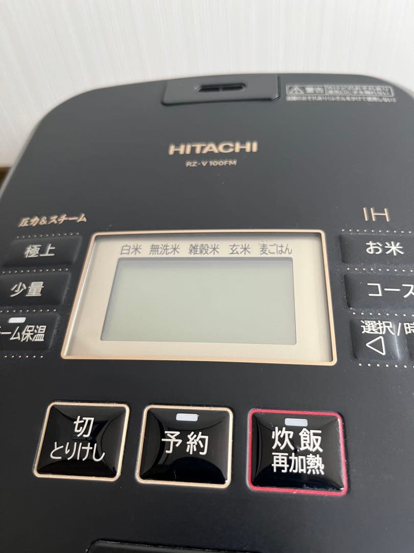 タイムセール　値引HITACHI IH炊飯器 マットブラック　RZ-V100FM