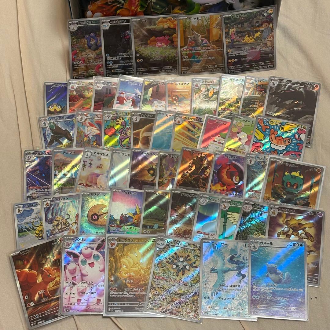 AR100種100枚まとめ売り被りなしピカチュウ、ミミッキュ、ニャース tl8