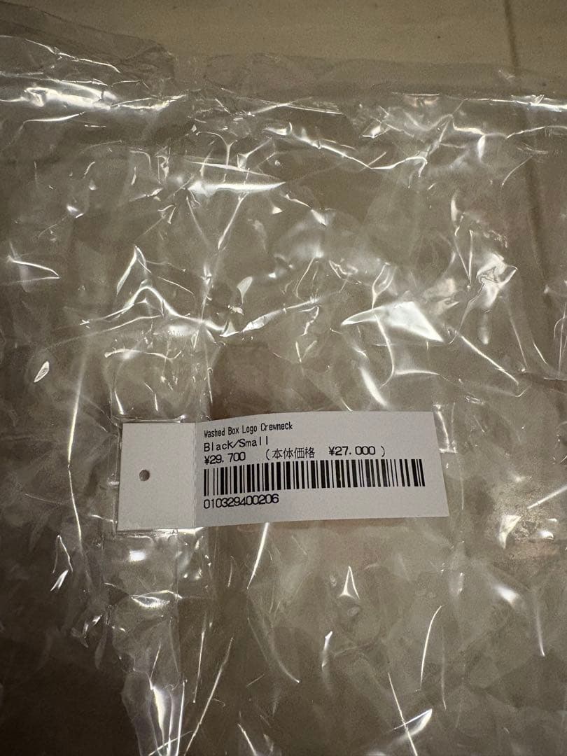 supreme washed box logo スウェット　サイズs ほぼ未使用
