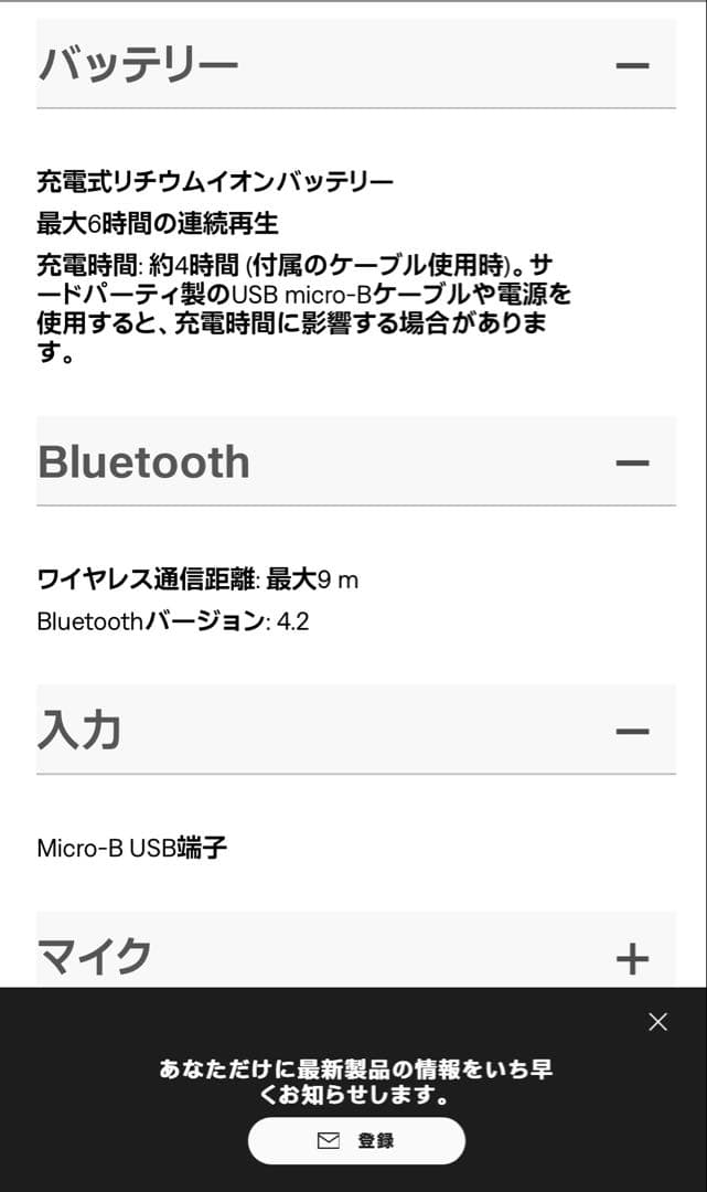【極美品】Bose SoundLink Bluetoothスピーカー