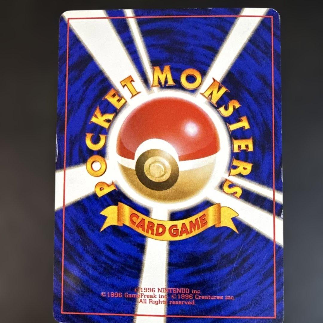 旧裏　ナツメのゲンガー ポケモンジム第3弾 ヤマブキシティジム ナツメ　ポケカ