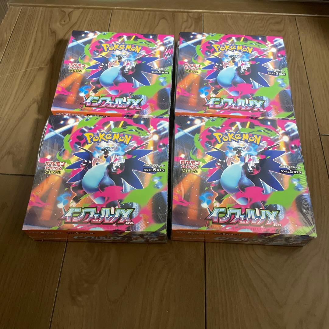 シュリンク付き4BOX ポケモンカードゲーム インフェルノＸ