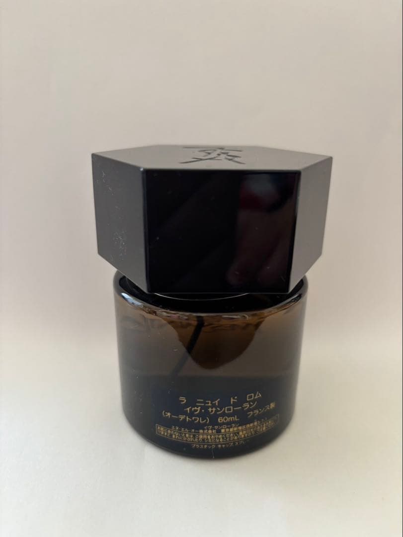 Yves Saint Laurent 香水 60mlラ ニュイ ド ロム