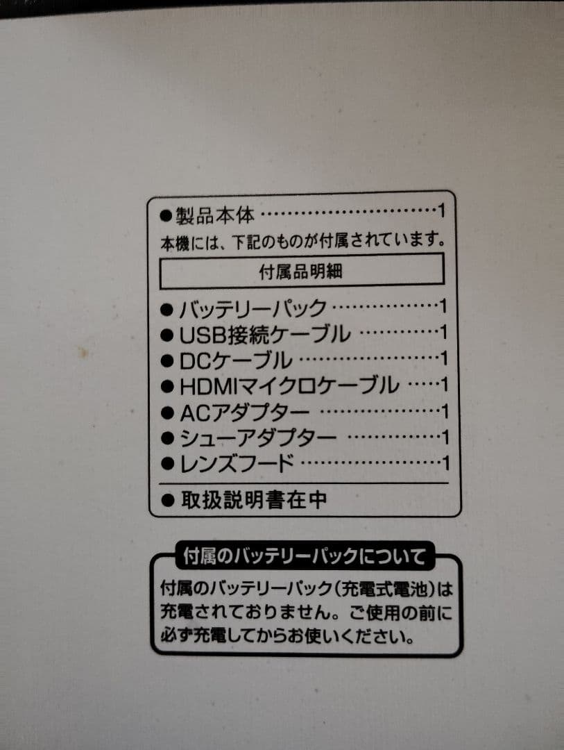 Panasonic HC-VX985M 4Kビデオカメラ本体
