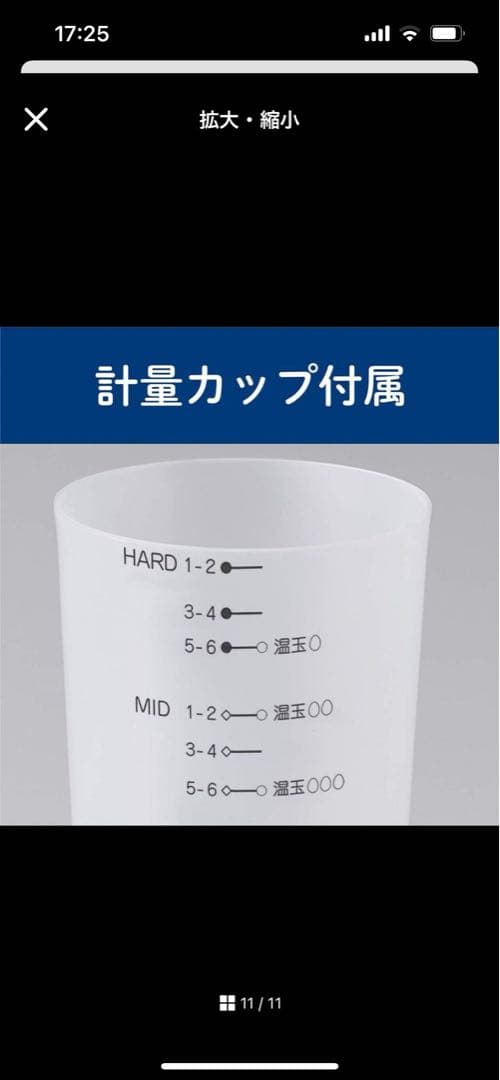 新品　KOIZUMI ゆで卵メーカー KES-0400