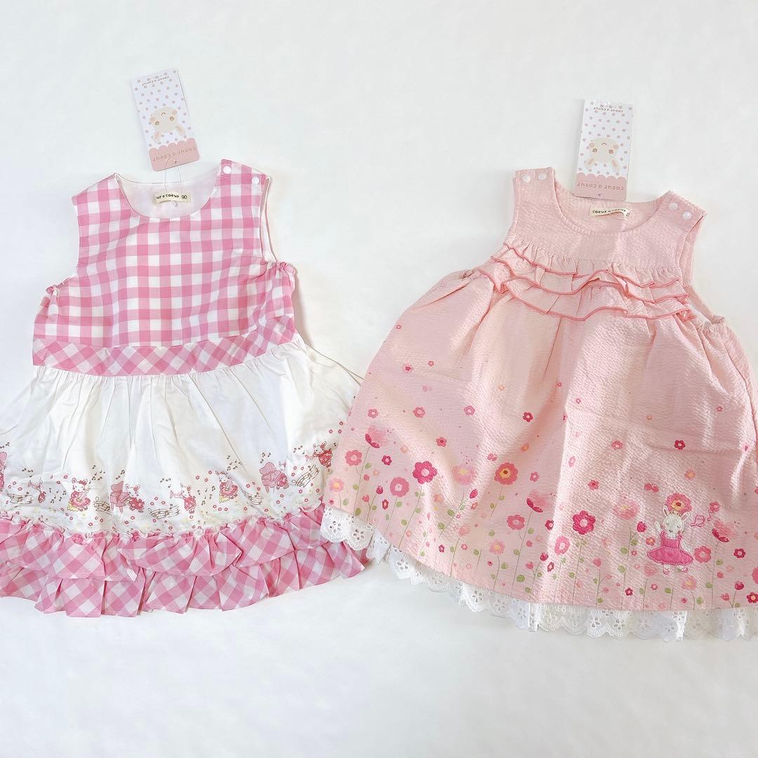 【クーラクール】ワンピースෆ‪チュニックまとめ売り90cm