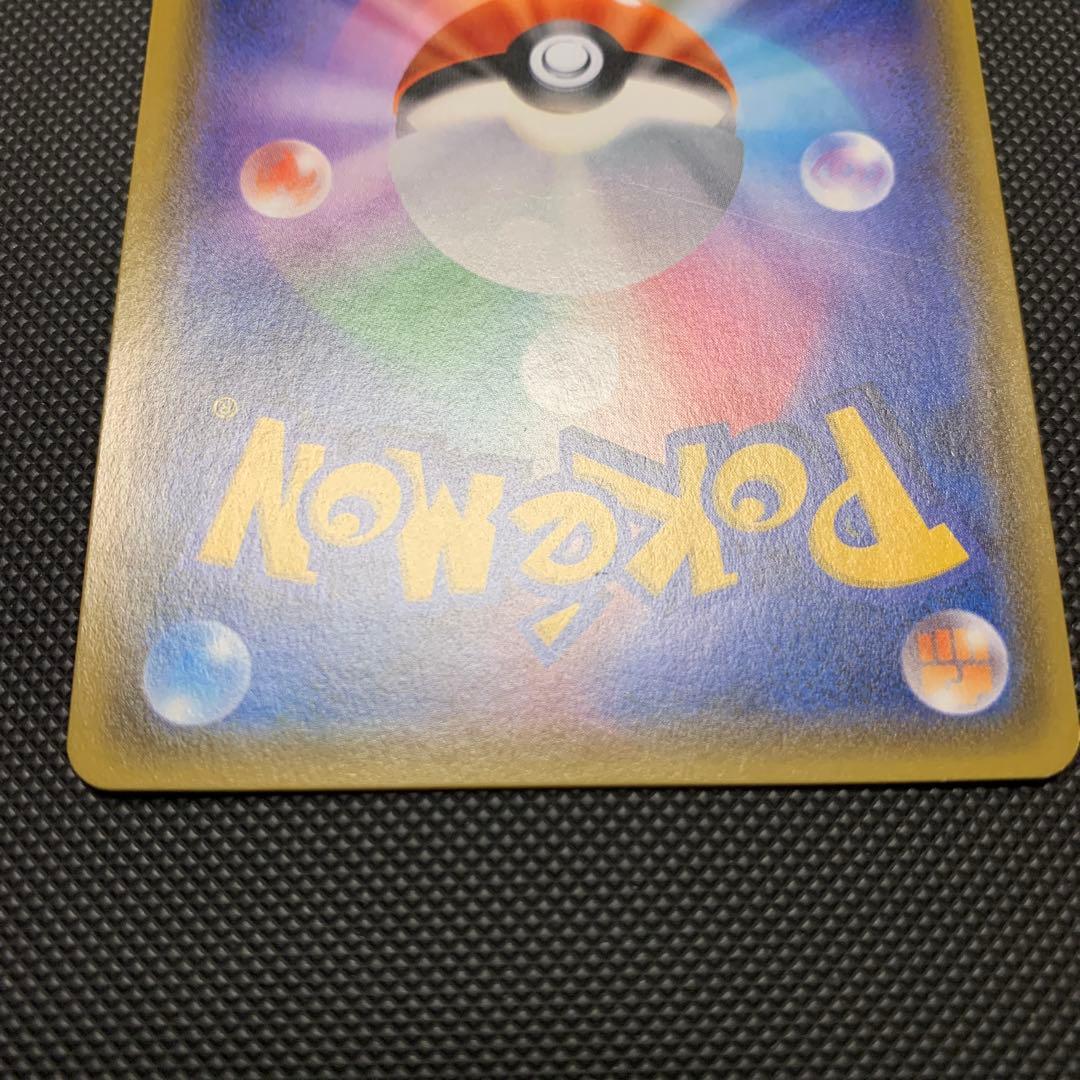 ムサシとコジロウSR